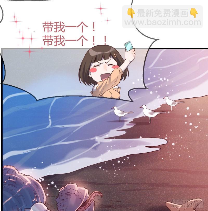 《家有双生女友（我家女友是双子）》不知道烦知道更烦 第43页