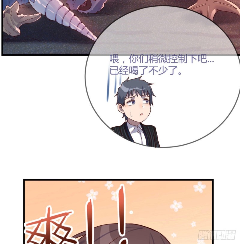 《家有双生女友（我家女友是双子）》不知道烦知道更烦 第44页