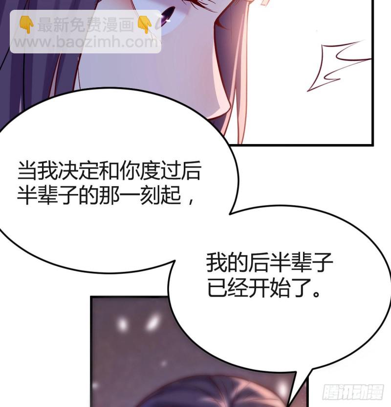 《家有双生女友（我家女友是双子）》不知道烦知道更烦 第7页