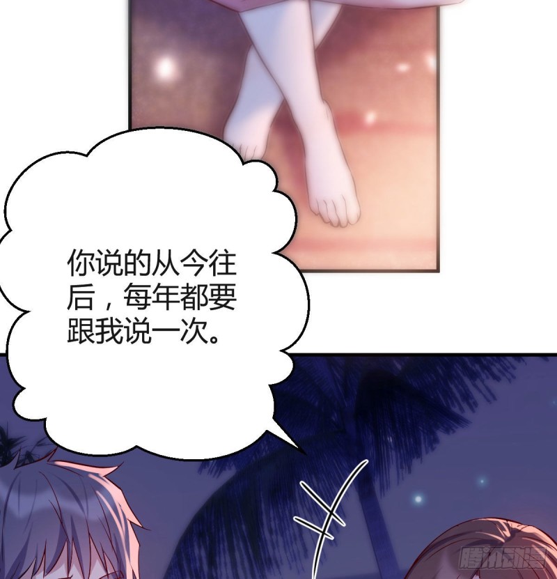 《家有双生女友（我家女友是双子）》不知道烦知道更烦 第9页