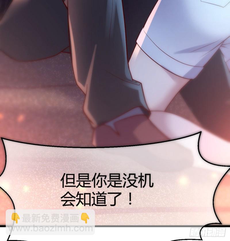 《家有双生女友（我家女友是双子）》尽情的释放 第14页