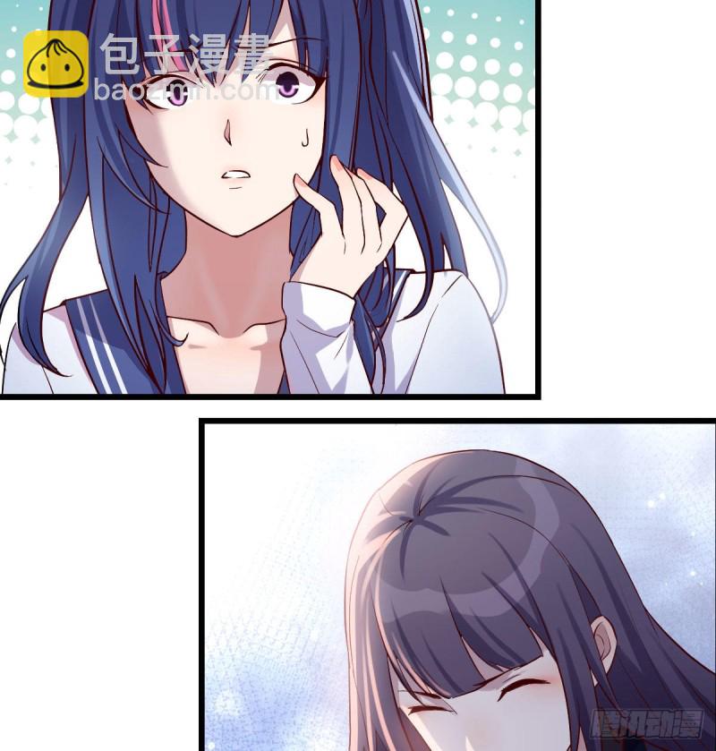 《家有双生女友（我家女友是双子）》尽情的释放 第16页