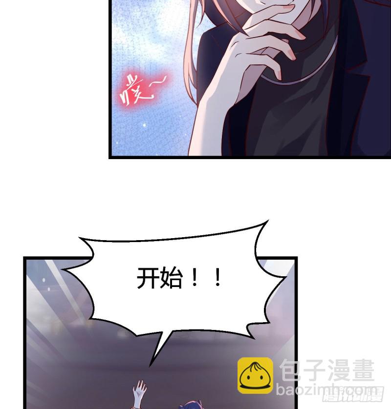 《家有双生女友（我家女友是双子）》尽情的释放 第17页