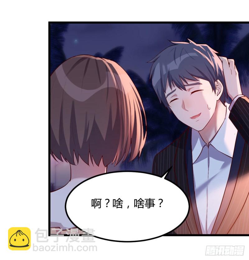 《家有双生女友（我家女友是双子）》尽情的释放 第2页