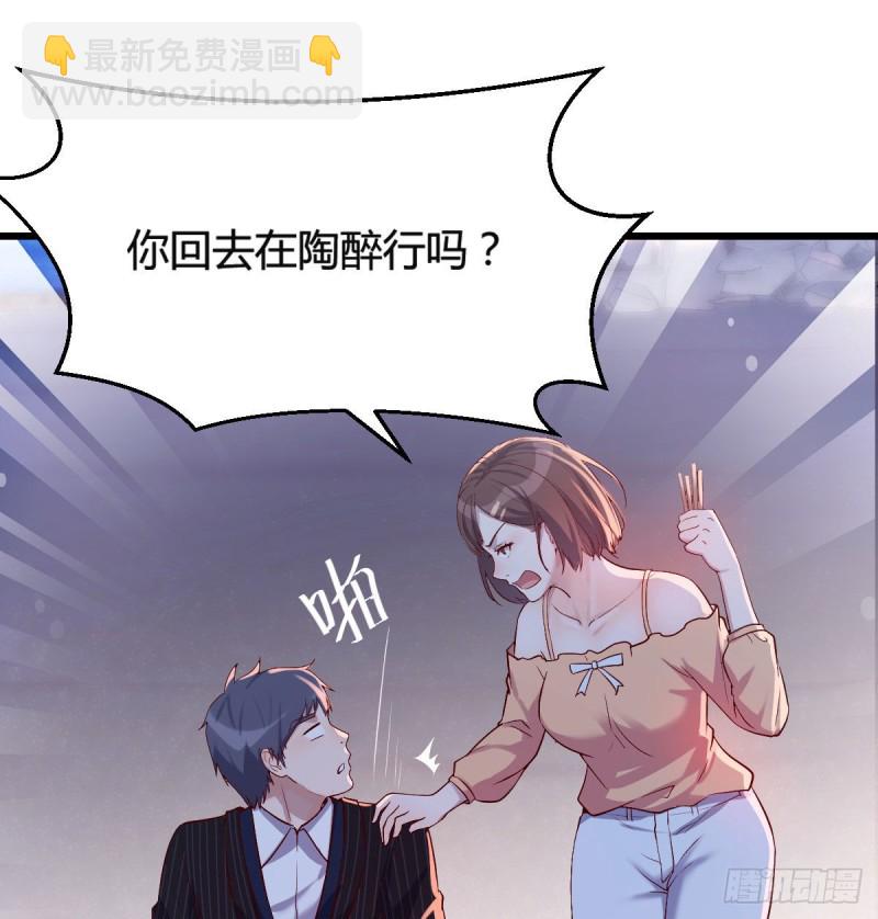 《家有双生女友（我家女友是双子）》尽情的释放 第3页