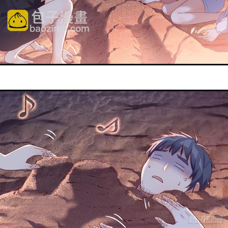 《家有双生女友（我家女友是双子）》尽情的释放 第42页