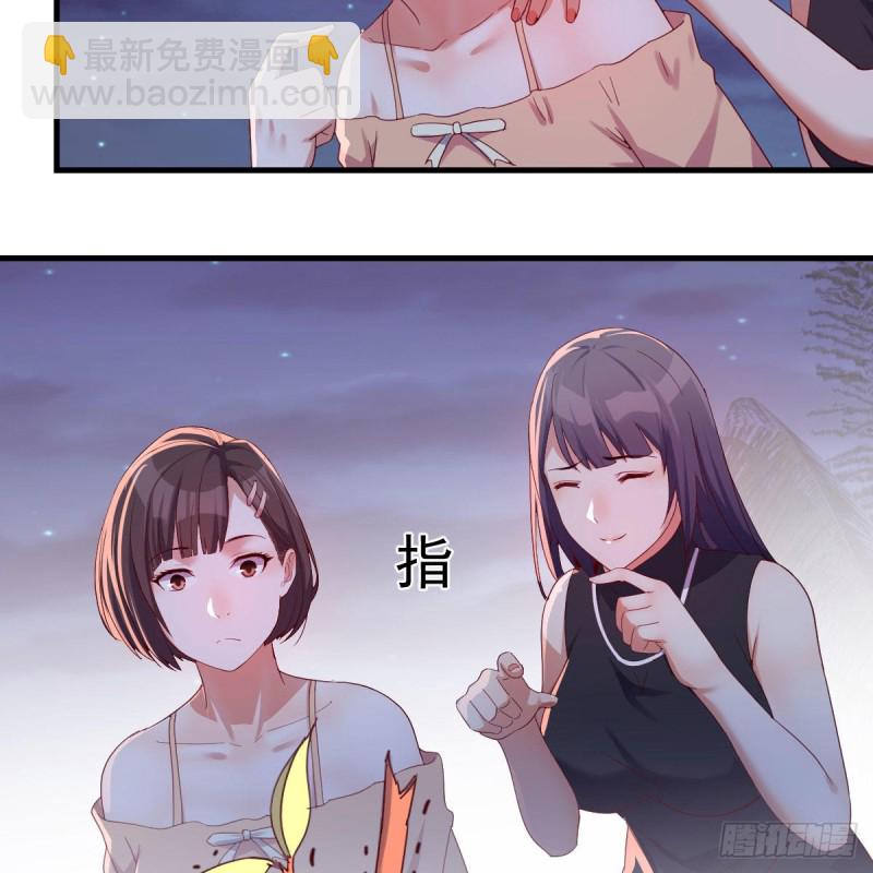 《家有双生女友（我家女友是双子）》尽情的释放 第46页
