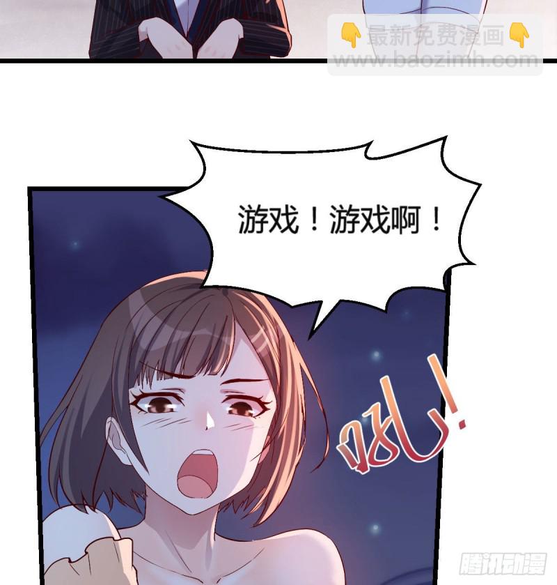 《家有双生女友（我家女友是双子）》尽情的释放 第4页