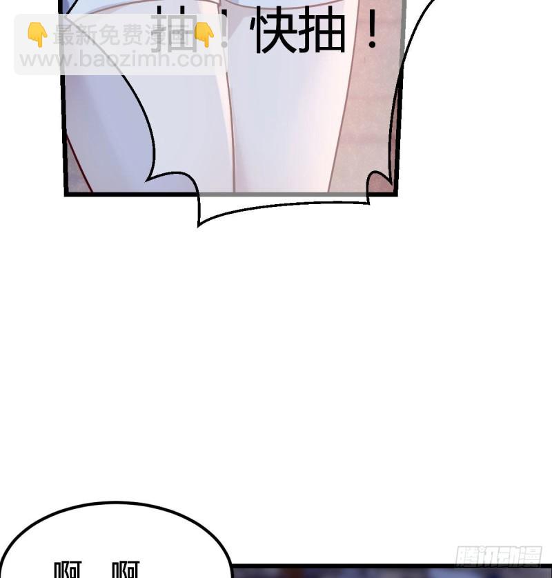 《家有双生女友（我家女友是双子）》尽情的释放 第6页