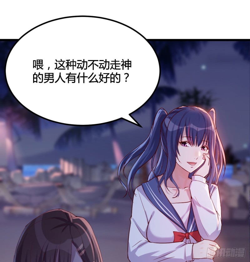 《家有双生女友（我家女友是双子）》尽情的释放 第9页