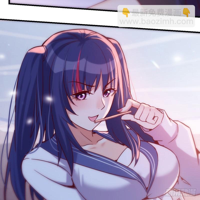 《家有双生女友（我家女友是双子）》敏慧的魅力 第10页