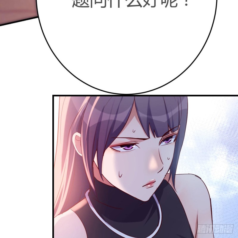 《家有双生女友（我家女友是双子）》敏慧的魅力 第13页