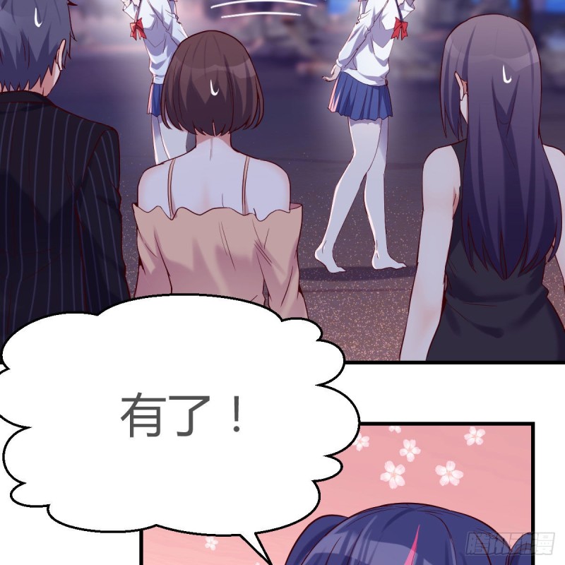 《家有双生女友（我家女友是双子）》敏慧的魅力 第15页