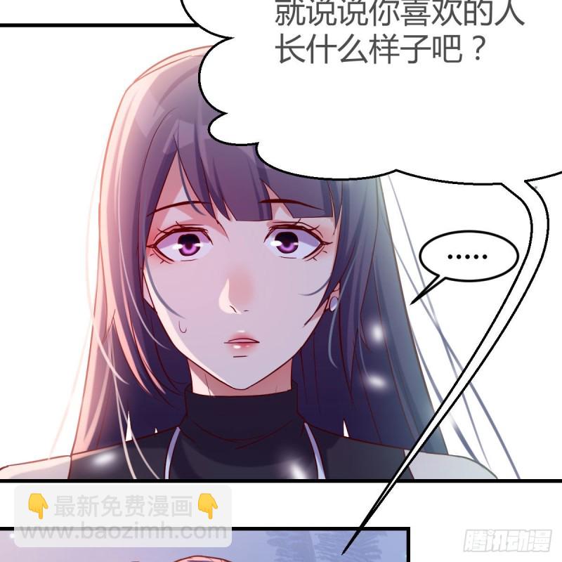《家有双生女友（我家女友是双子）》敏慧的魅力 第17页