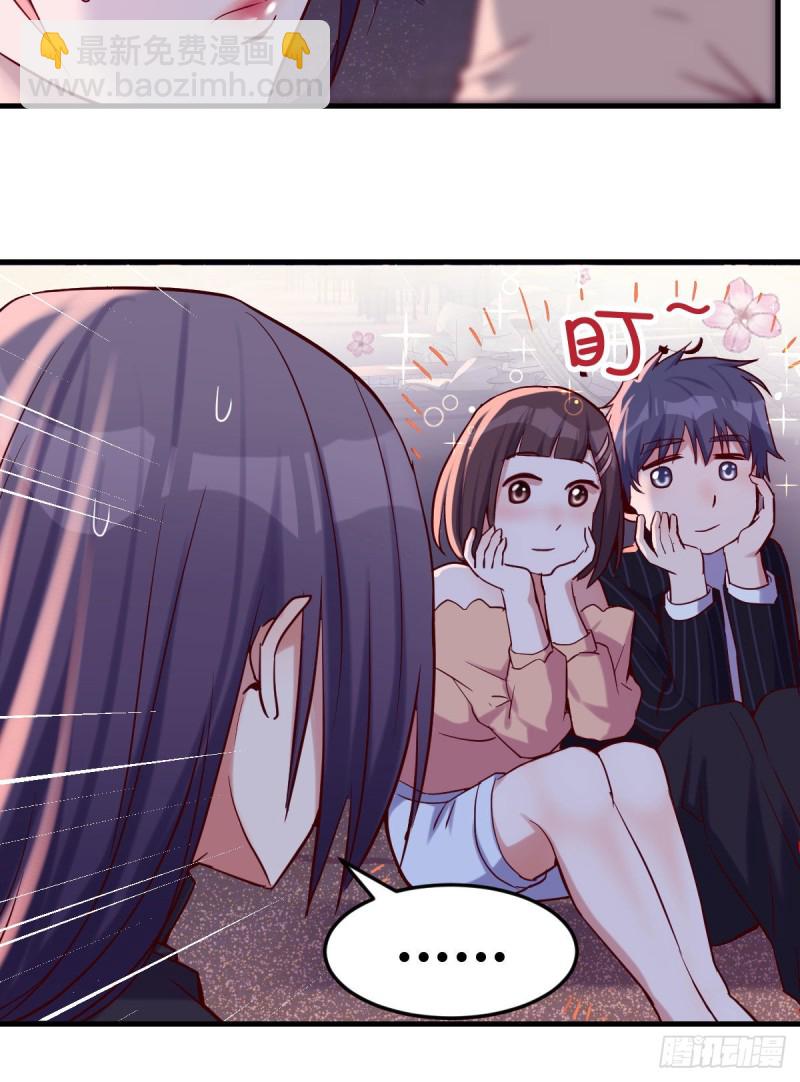 《家有双生女友（我家女友是双子）》敏慧的魅力 第21页