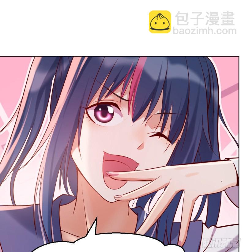 《家有双生女友（我家女友是双子）》敏慧的魅力 第24页