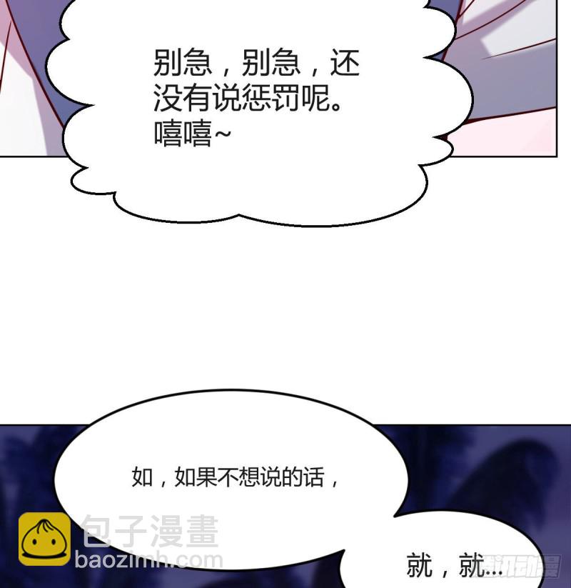 《家有双生女友（我家女友是双子）》敏慧的魅力 第25页