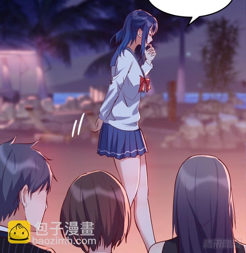 《家有双生女友（我家女友是双子）》敏慧的魅力 第26页