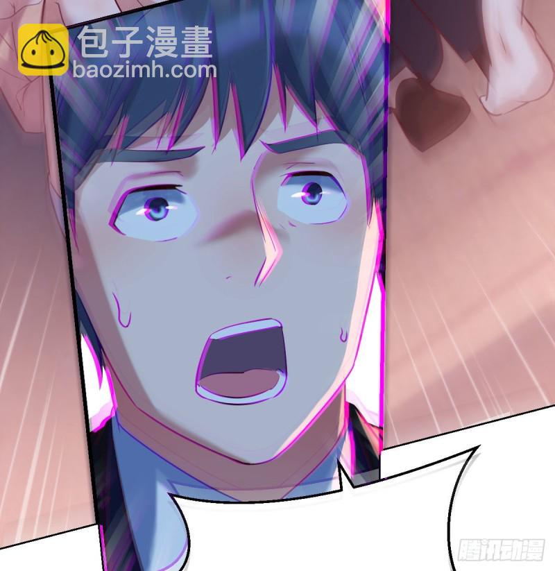 《家有双生女友（我家女友是双子）》敏慧的魅力 第30页