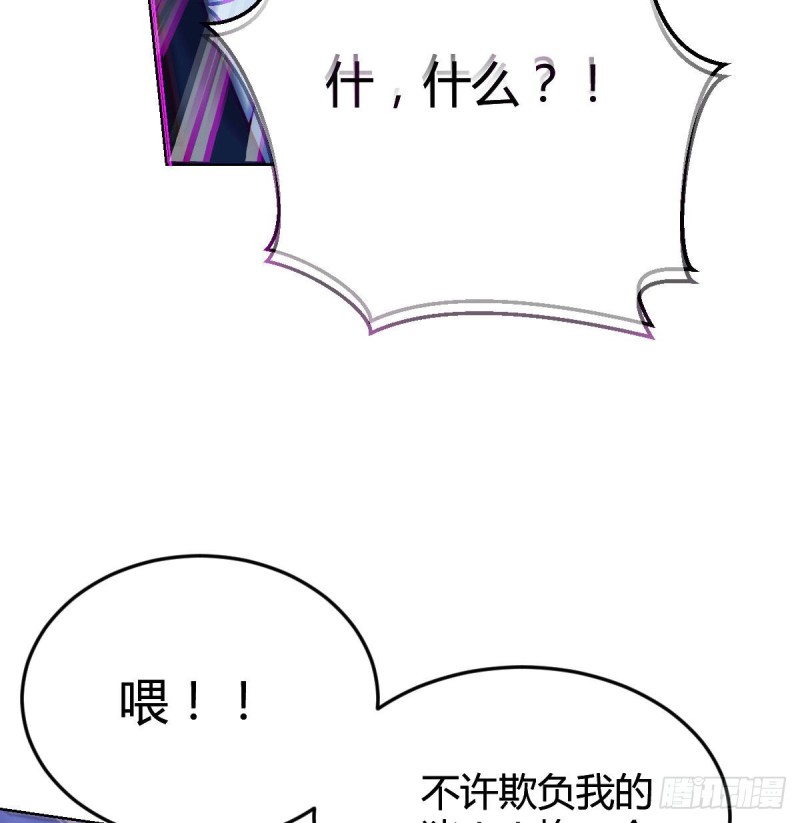 《家有双生女友（我家女友是双子）》敏慧的魅力 第31页