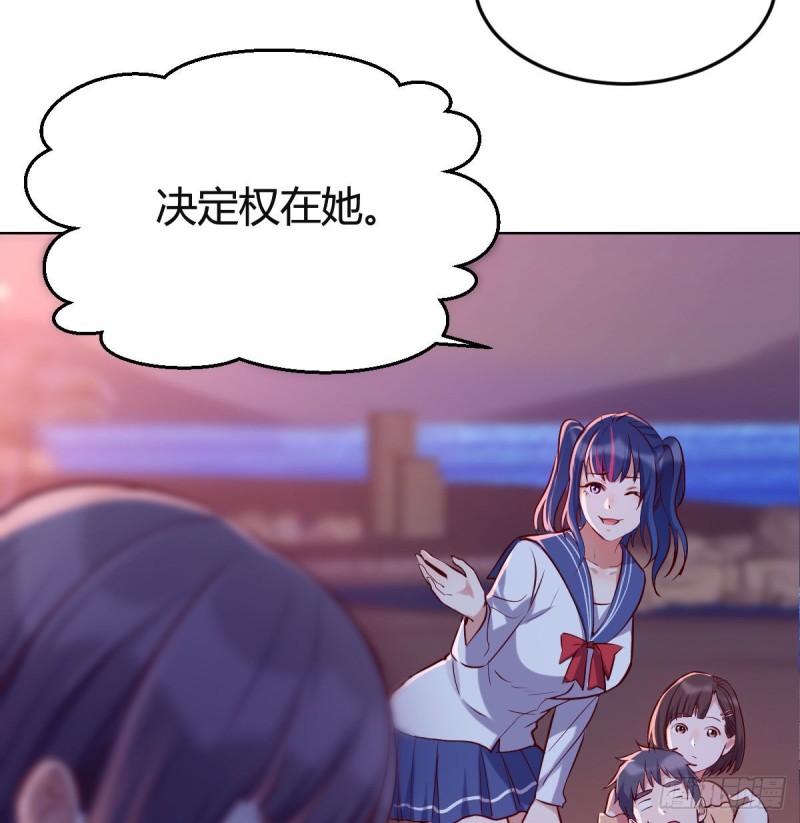 《家有双生女友（我家女友是双子）》敏慧的魅力 第34页