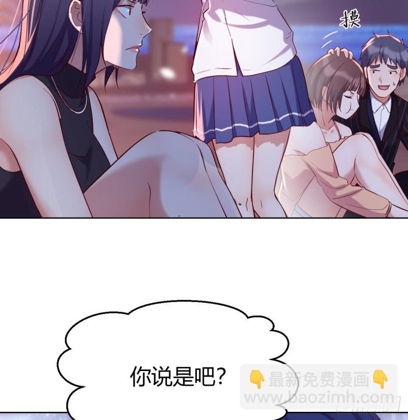 《家有双生女友（我家女友是双子）》敏慧的魅力 第37页