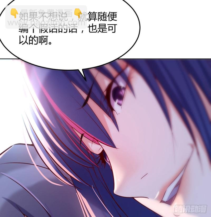 《家有双生女友（我家女友是双子）》敏慧的魅力 第39页