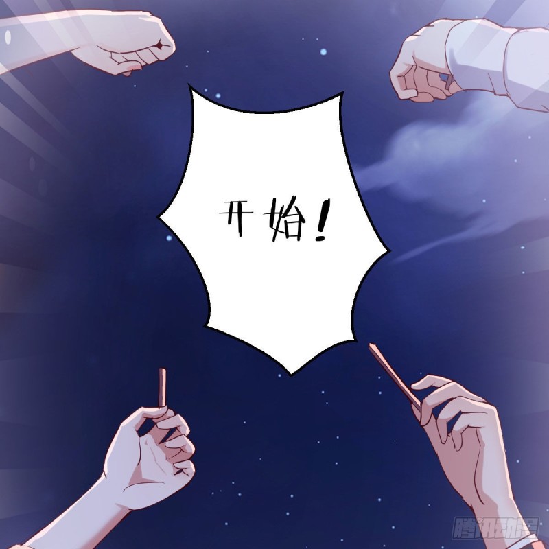 《家有双生女友（我家女友是双子）》敏慧的魅力 第3页