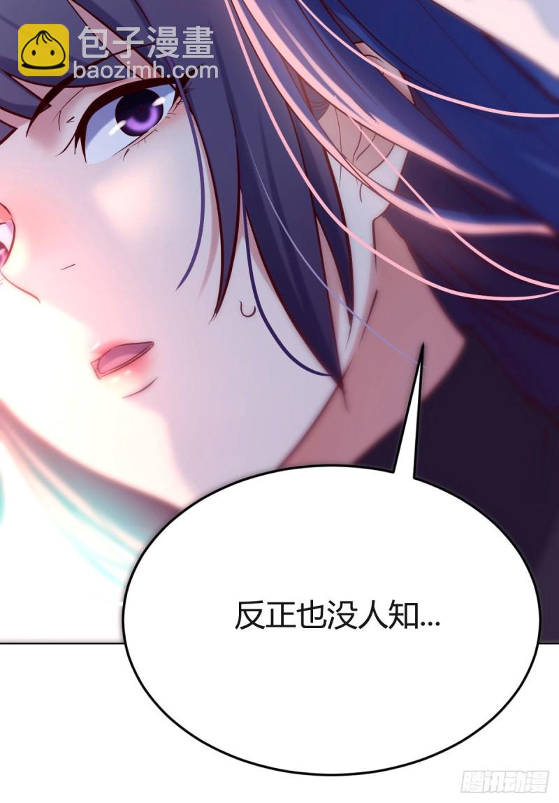 《家有双生女友（我家女友是双子）》敏慧的魅力 第40页