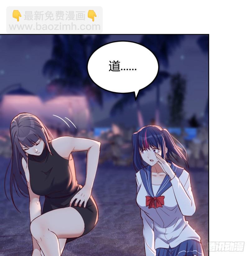 《家有双生女友（我家女友是双子）》敏慧的魅力 第41页