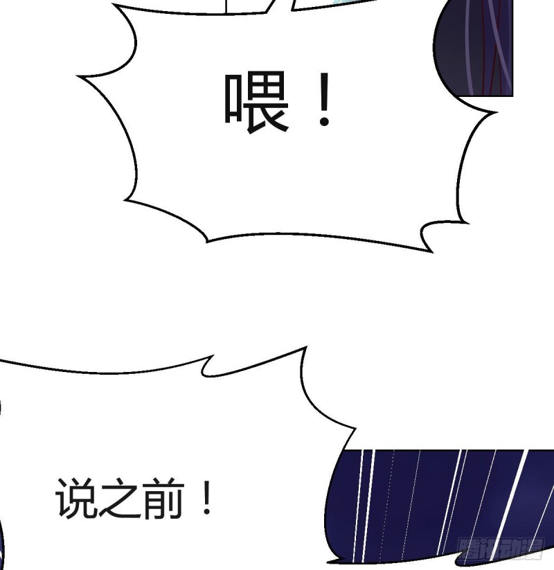 《家有双生女友（我家女友是双子）》敏慧的魅力 第43页