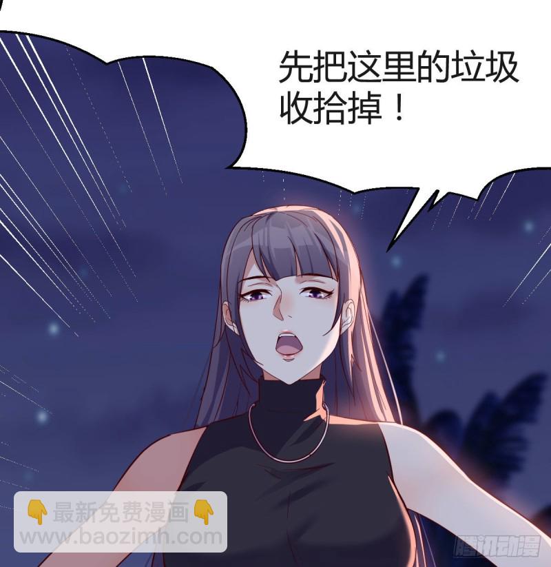 《家有双生女友（我家女友是双子）》敏慧的魅力 第44页