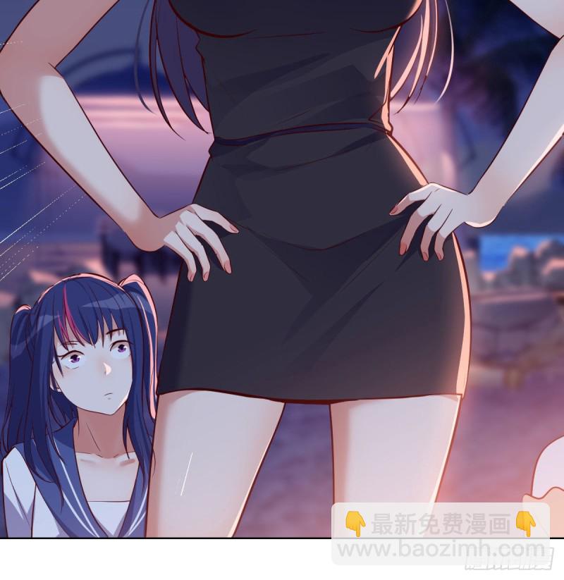 《家有双生女友（我家女友是双子）》敏慧的魅力 第45页