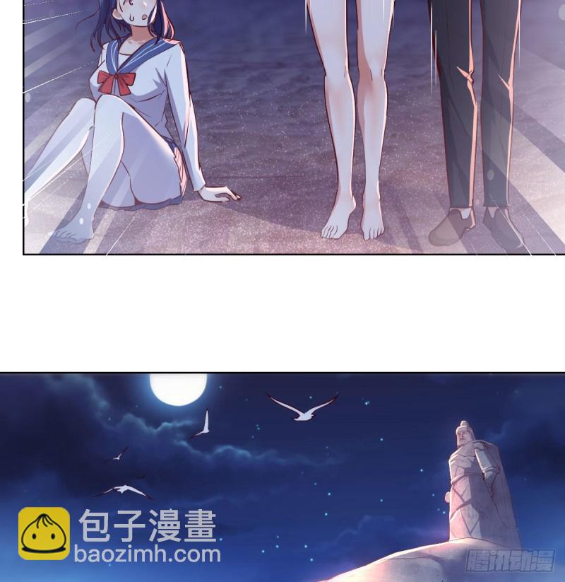 《家有双生女友（我家女友是双子）》敏慧的魅力 第47页