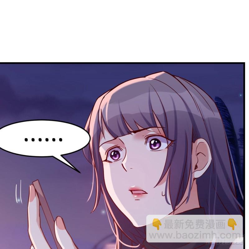 《家有双生女友（我家女友是双子）》敏慧的魅力 第5页