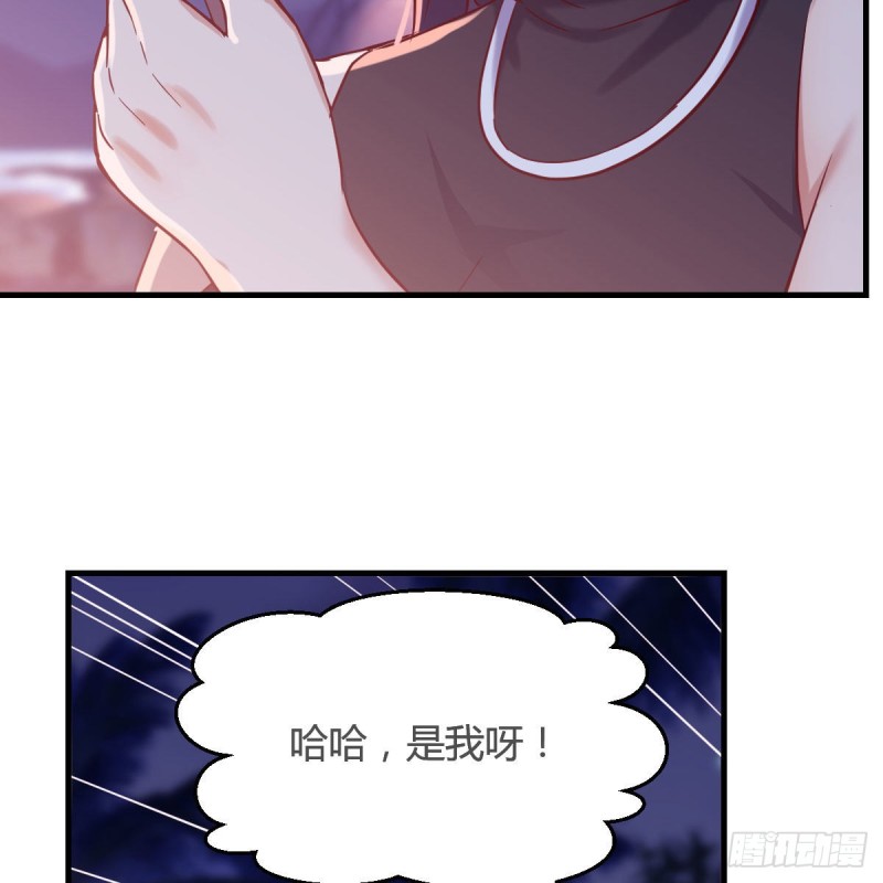 《家有双生女友（我家女友是双子）》敏慧的魅力 第6页