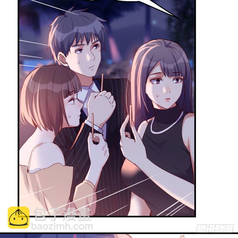 《家有双生女友（我家女友是双子）》敏慧的魅力 第7页