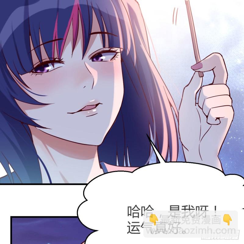 《家有双生女友（我家女友是双子）》敏慧的魅力 第8页