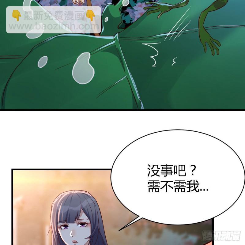 《家有双生女友（我家女友是双子）》街头亲上了 第10页
