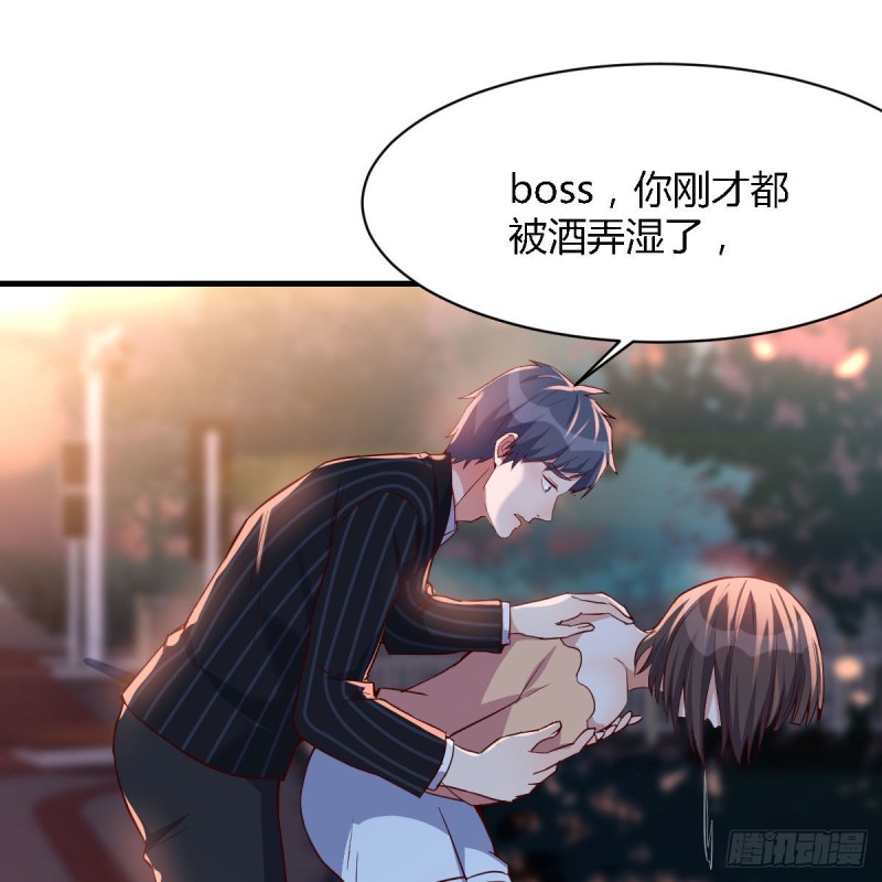 《家有双生女友（我家女友是双子）》街头亲上了 第12页