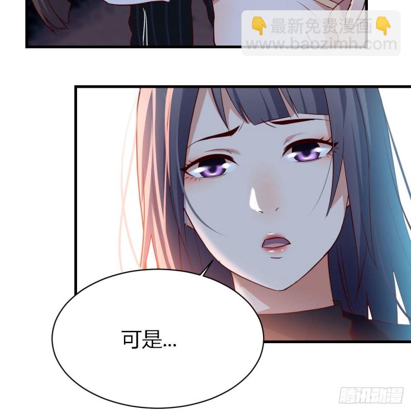 《家有双生女友（我家女友是双子）》街头亲上了 第16页