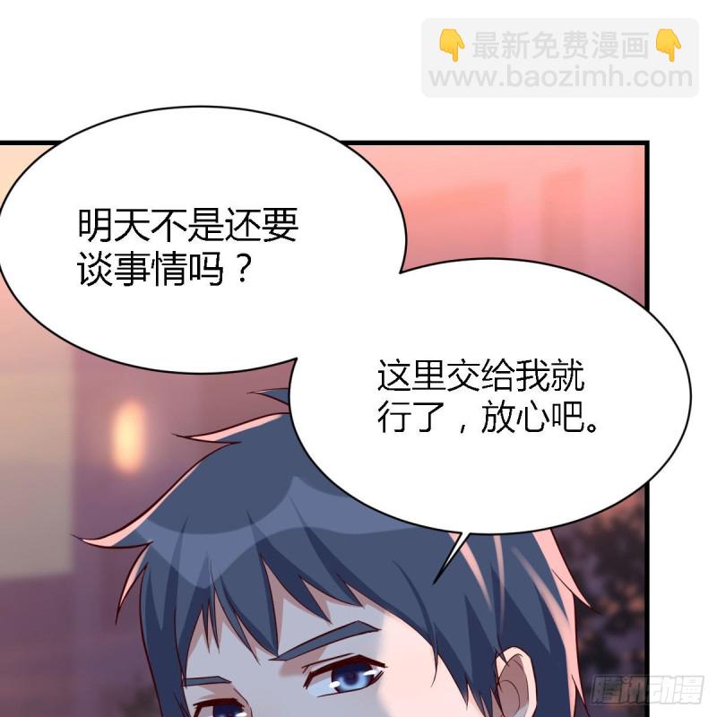 《家有双生女友（我家女友是双子）》街头亲上了 第17页