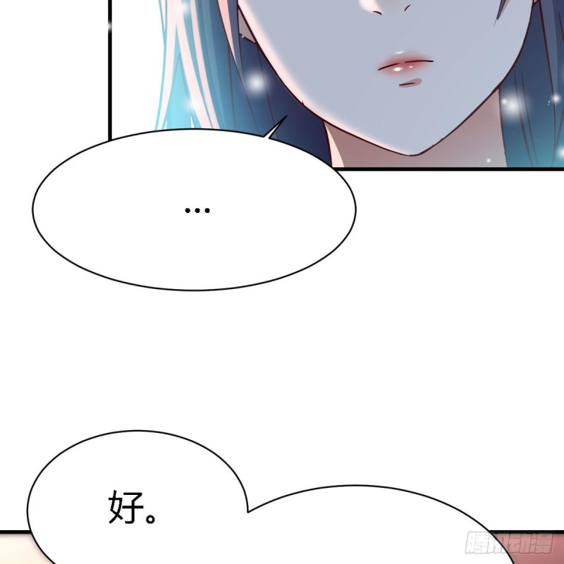 《家有双生女友（我家女友是双子）》街头亲上了 第19页