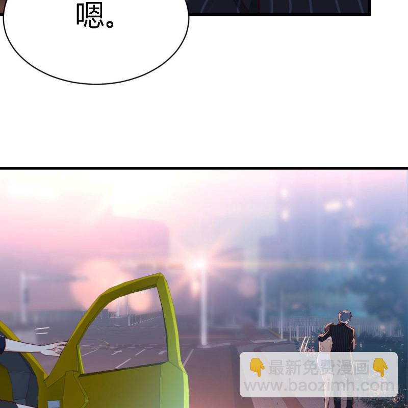《家有双生女友（我家女友是双子）》街头亲上了 第23页