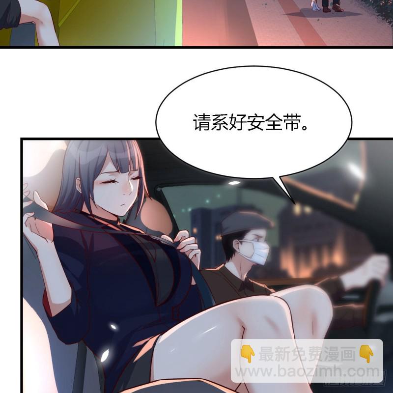《家有双生女友（我家女友是双子）》街头亲上了 第24页