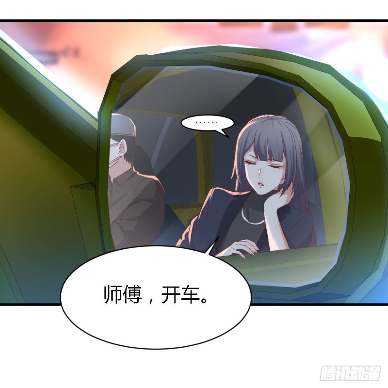 《家有双生女友（我家女友是双子）》街头亲上了 第27页