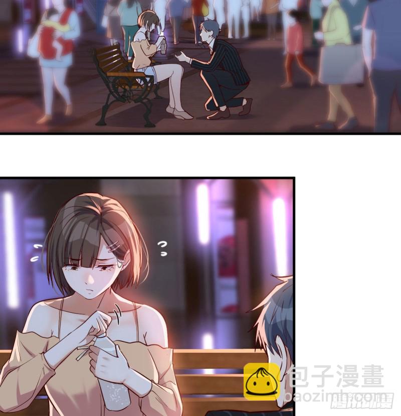 《家有双生女友（我家女友是双子）》街头亲上了 第29页