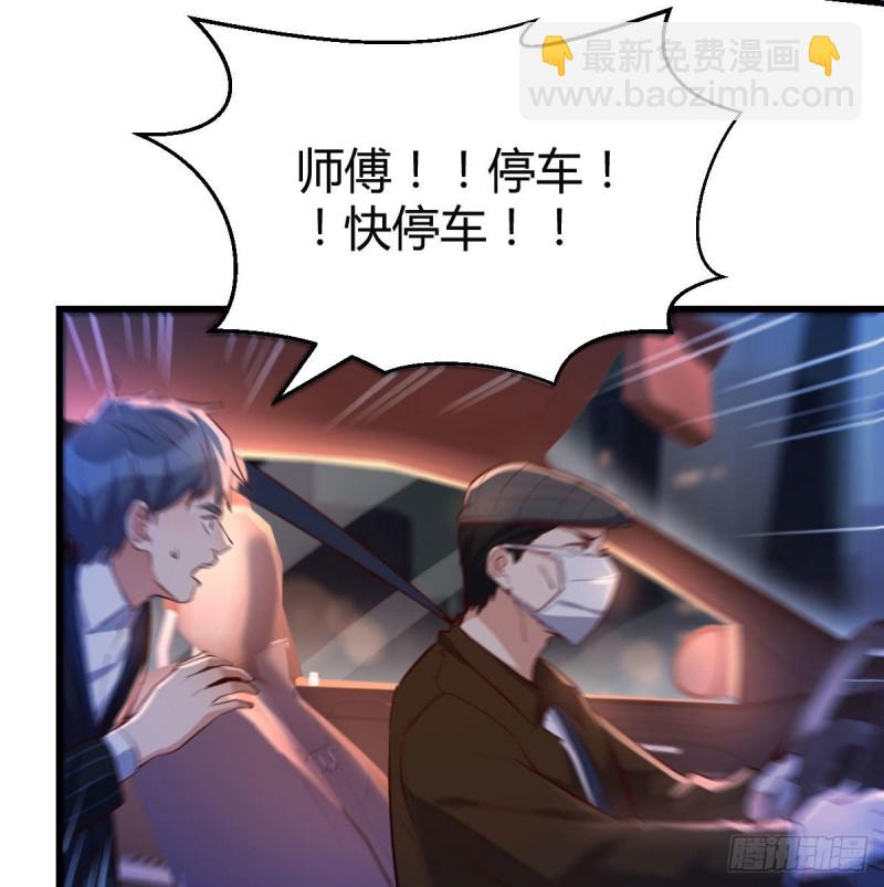 《家有双生女友（我家女友是双子）》街头亲上了 第2页
