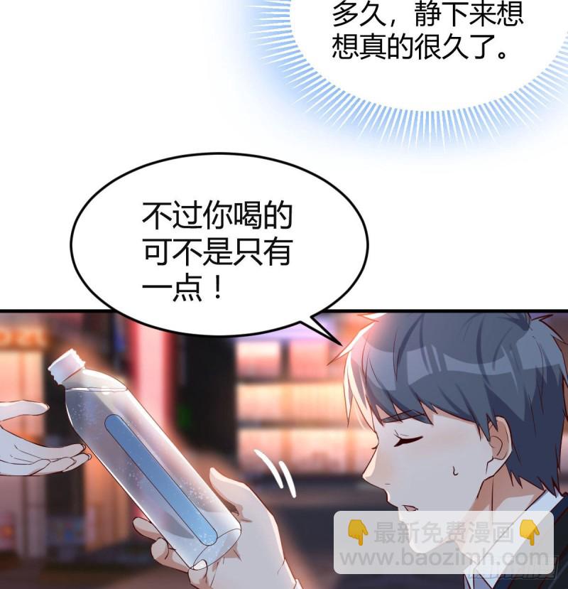 《家有双生女友（我家女友是双子）》街头亲上了 第35页