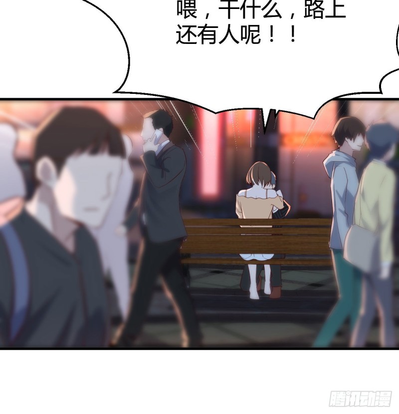 《家有双生女友（我家女友是双子）》街头亲上了 第44页